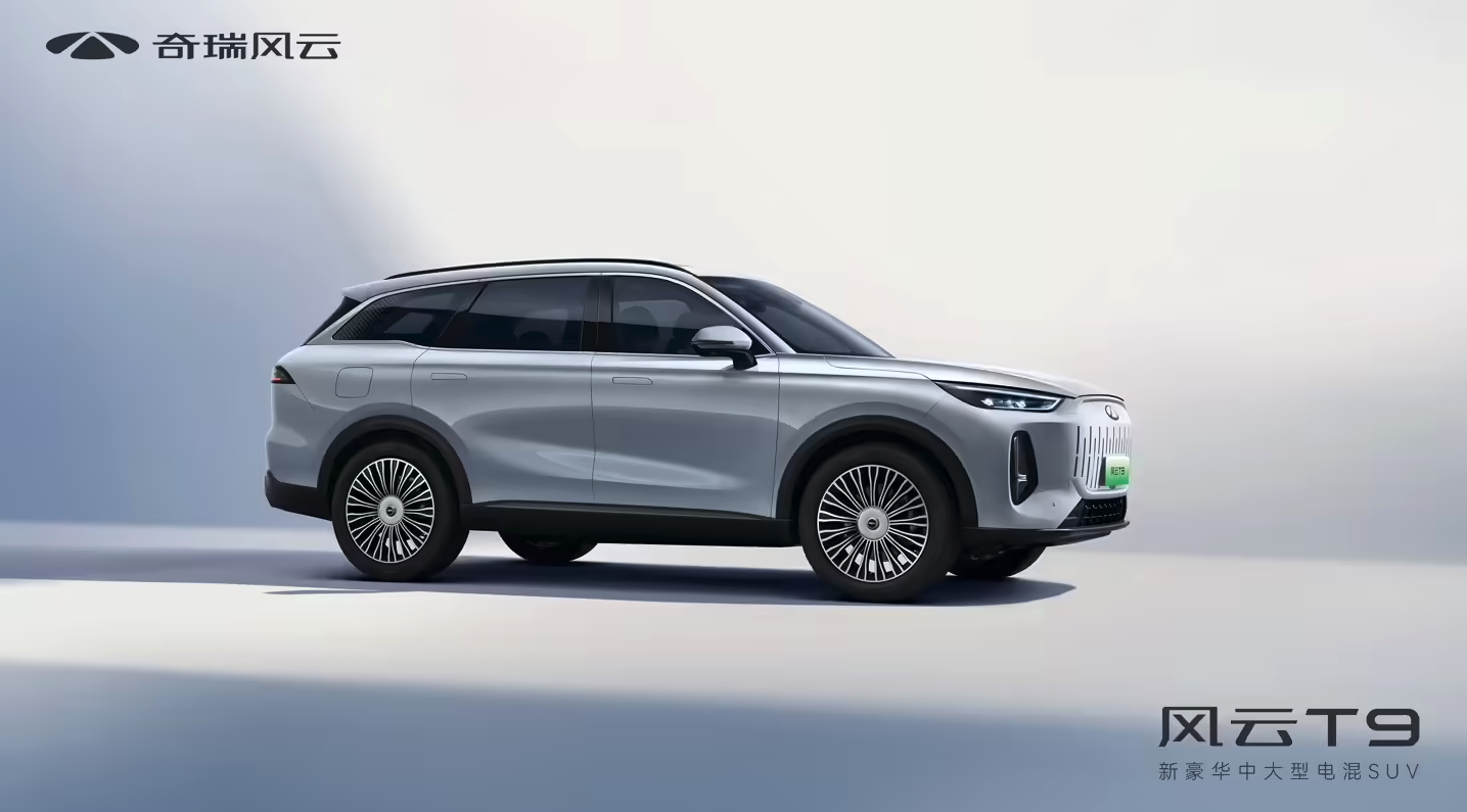 奇瑞集团携六大品牌34款车型亮相2025广州车展 犀牛固态电池首次亮相